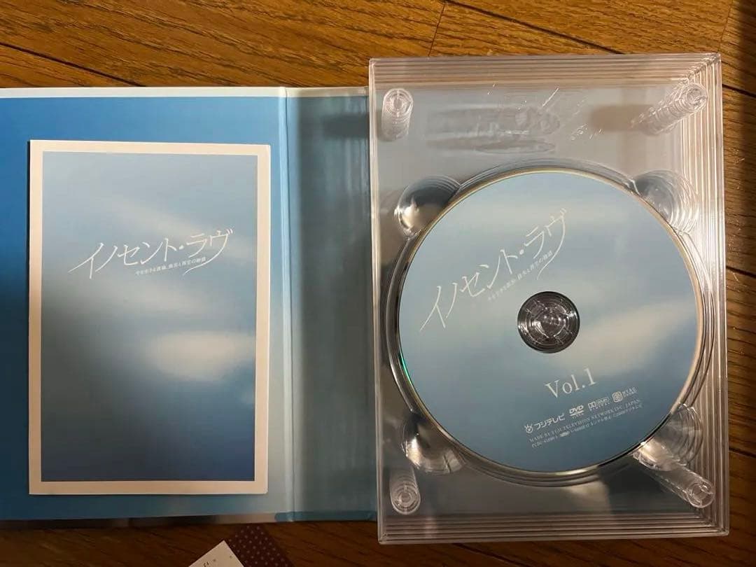 ゆず 北川悠仁　イノセント・ラヴ DVD-BOX〈6枚組〉