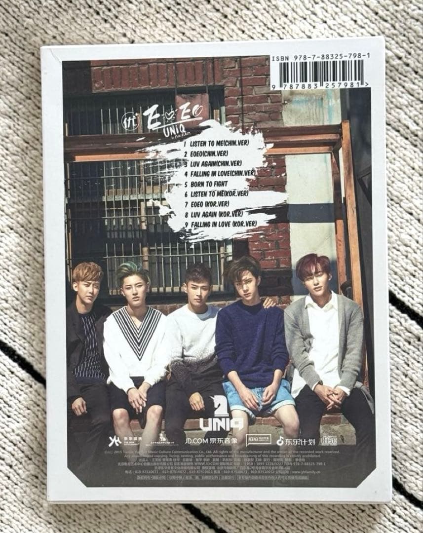 王一博 UNIQ 1st Mini ALBUM EOEO 中国版