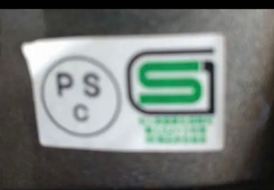 819アーサーフルマー AF50