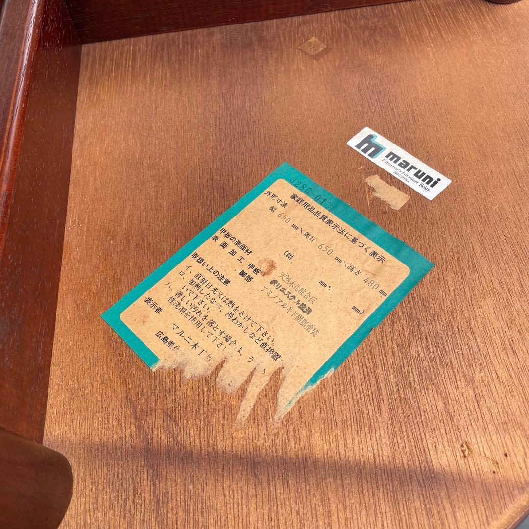 【マルニ】　maruni テーブル　机　高級 丸テーブル センターテーブル