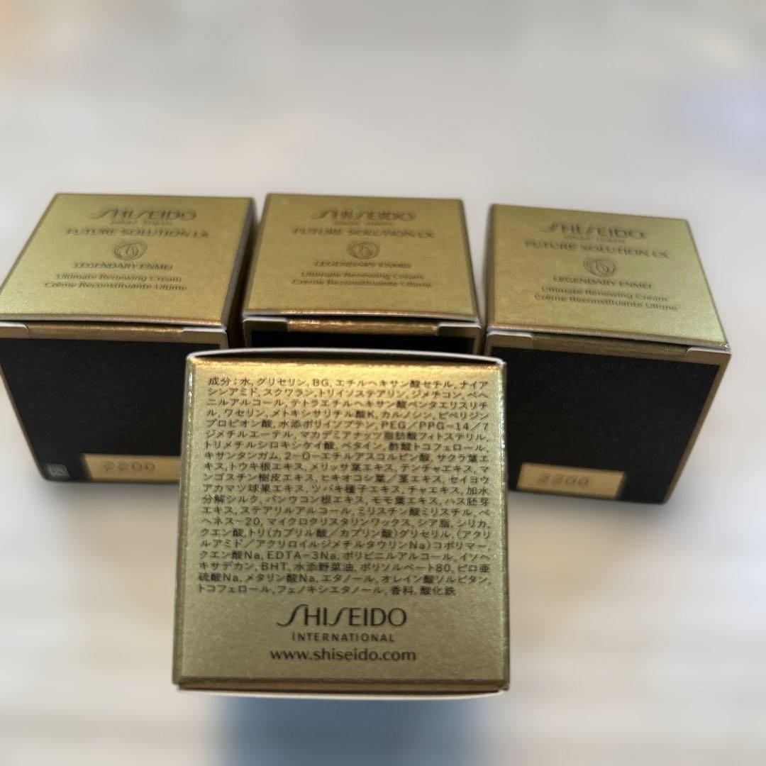 新品未開封　資生堂フューチャーソリューション　クリーム