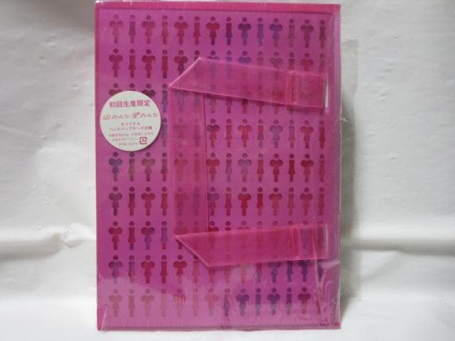 【セル版/美品】山おんな壁おんな DVD-BOX 特典映像付き(初回生産限定)