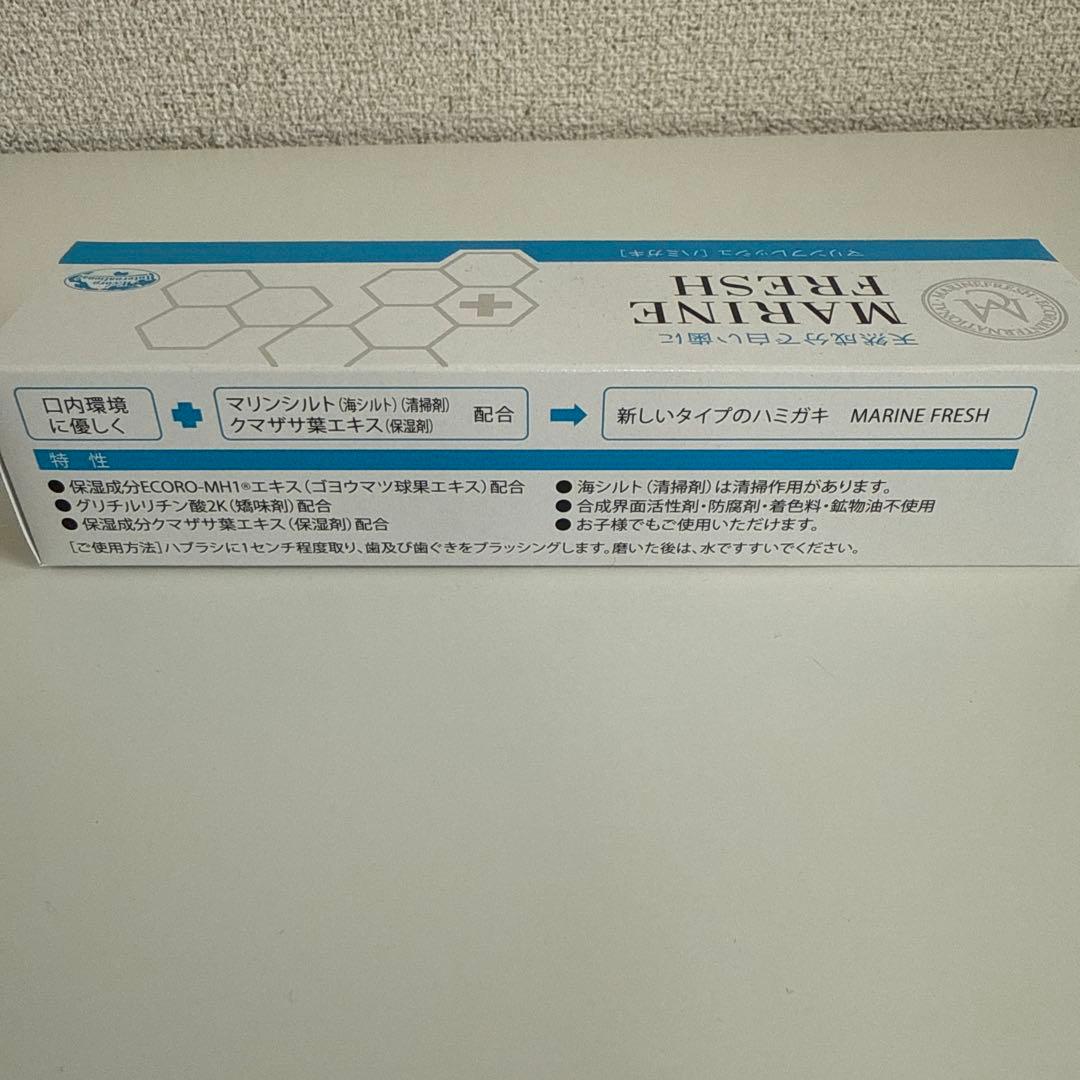 【おまけ付き】エコロインターナショナル マトリックスアピリアルゴールド2個セット