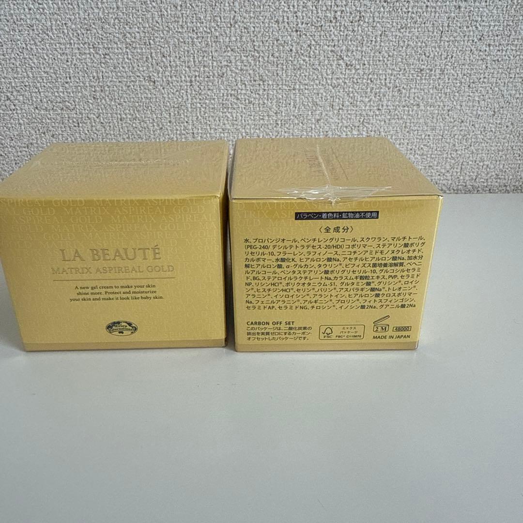 【おまけ付き】エコロインターナショナル マトリックスアピリアルゴールド2個セット