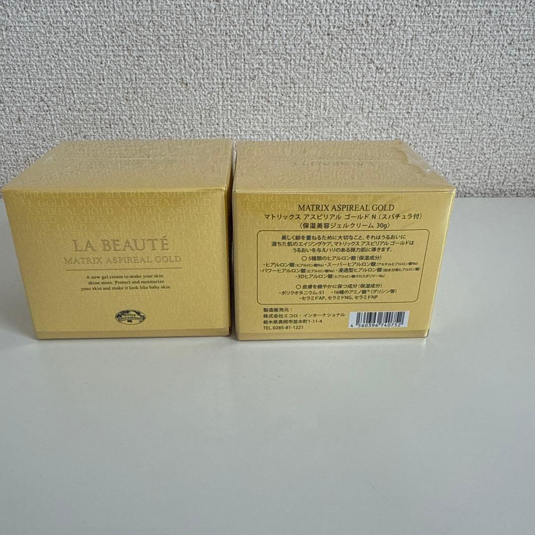 【おまけ付き】エコロインターナショナル マトリックスアピリアルゴールド2個セット
