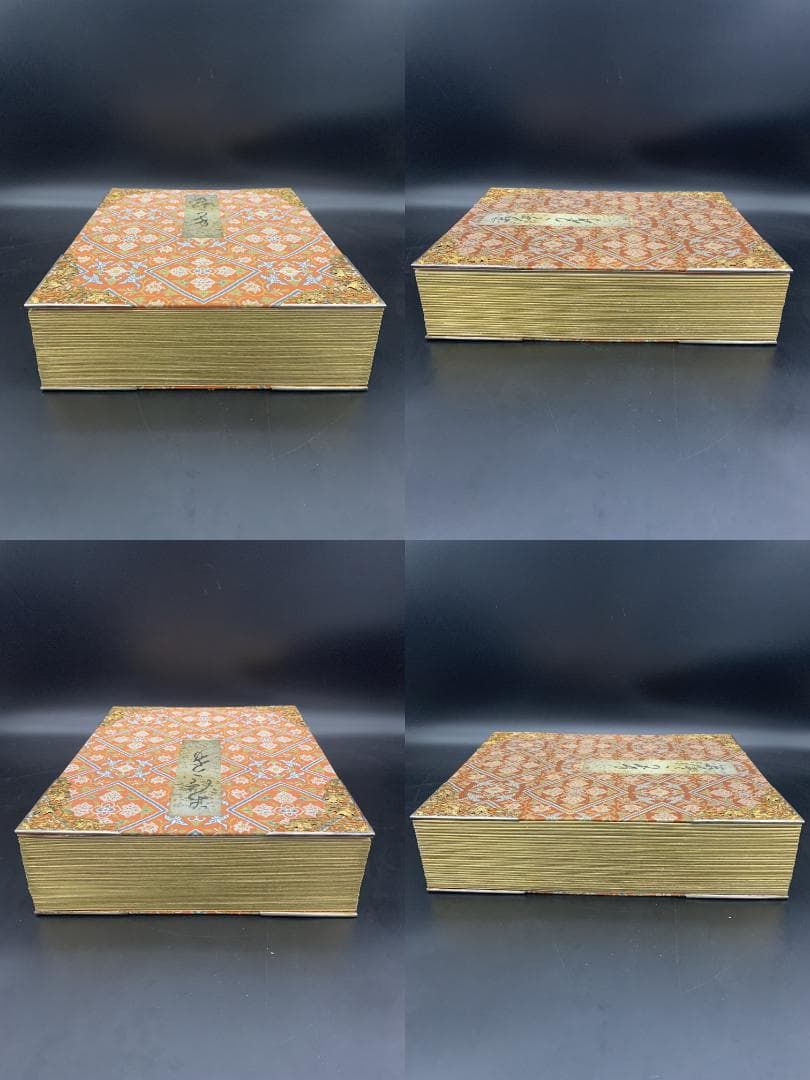 希少古筆手鑑100種 松かけ帖 原色刷 田中親美/福田喜兵衛 豪華装丁書道 折帖