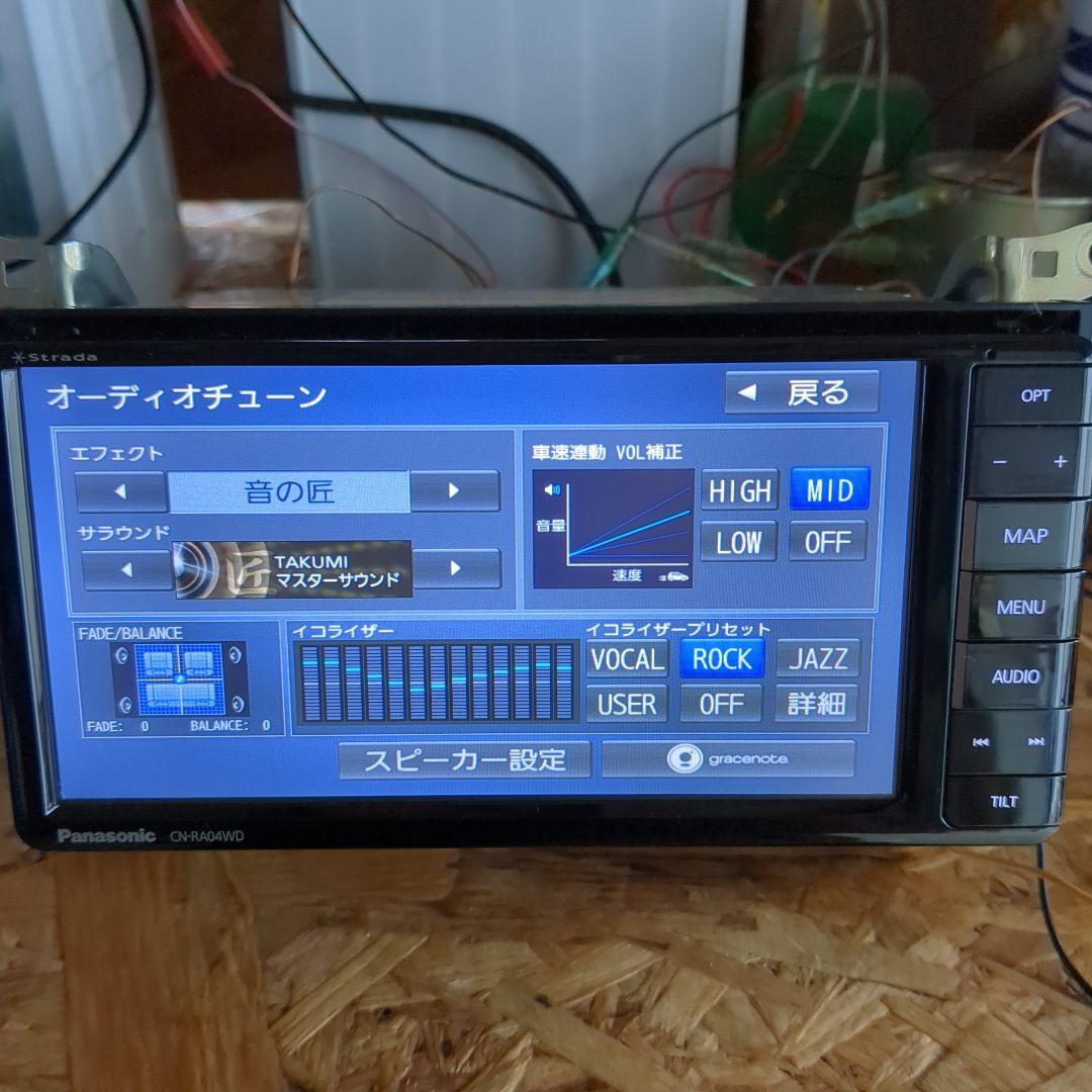 パナソニックＣＮ-RA０４ＷＤ（送料込み）