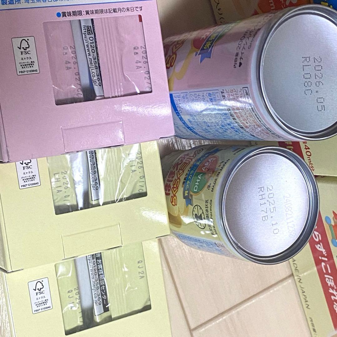 オマケ付き☆まとめ売り ほほえみ らくらくキューブ 216本&缶ミルク