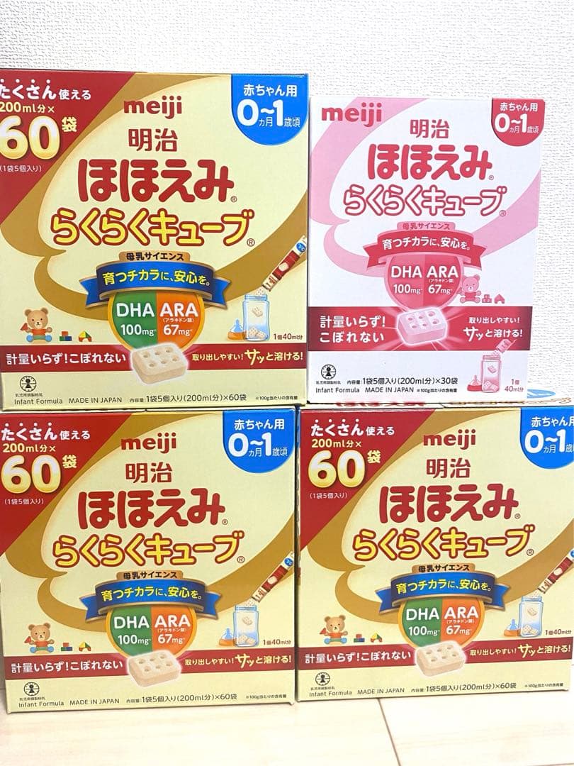 オマケ付き☆まとめ売り ほほえみ らくらくキューブ 216本&缶ミルク