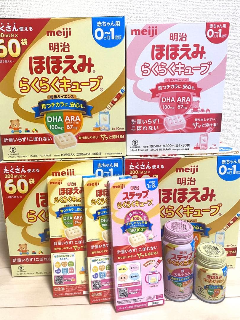 オマケ付き☆まとめ売り ほほえみ らくらくキューブ 216本&缶ミルク