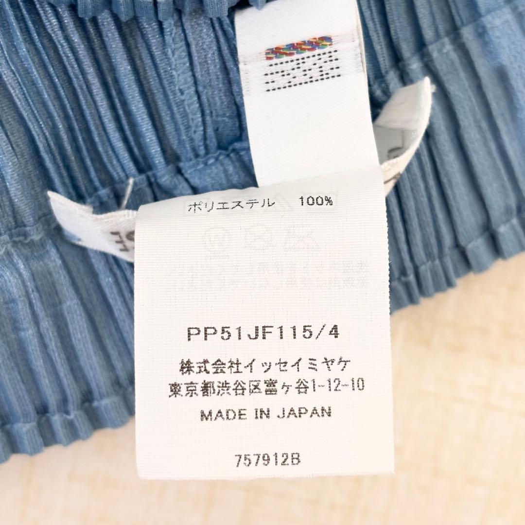 近年モデル　プリーツプリーズ　ロングパンツ　ポケット　ライトブルー　サイズ4