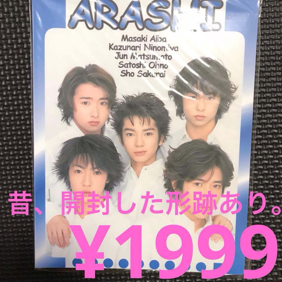 ❤️ネル様❤️嵐 フェス'13 DVD 2枚組 初回プレス仕様