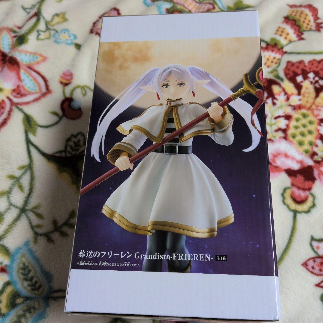 Grandista 葬送のフリーレン フィギュア 8個セット