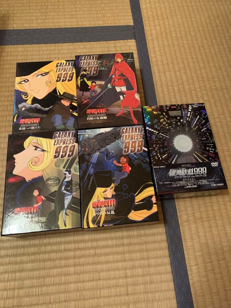 銀河鉄道999   COMPLETE DVD BOX    松本零士