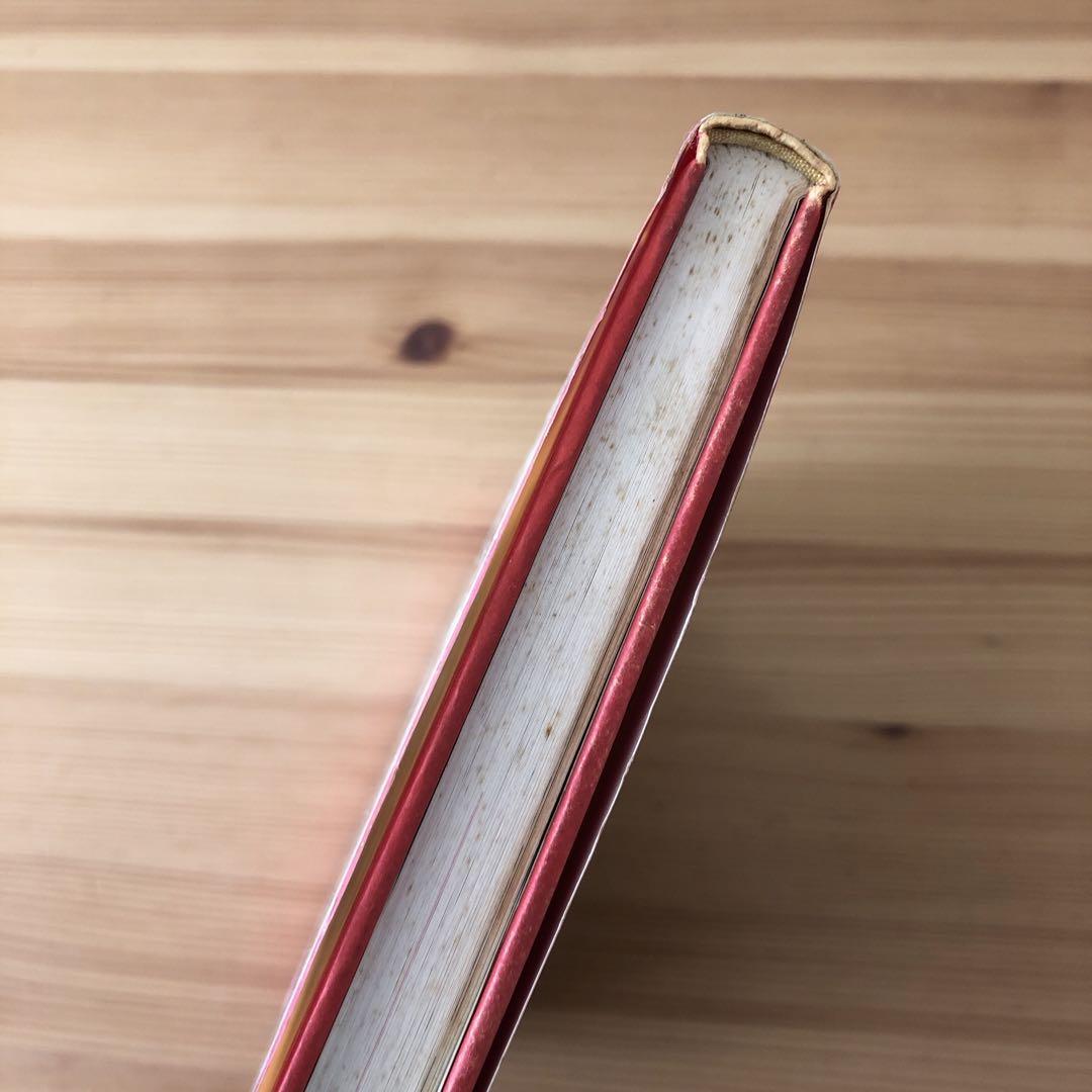 世界のこわい話 小池タミ子　学研　絵ものがたり　児童書