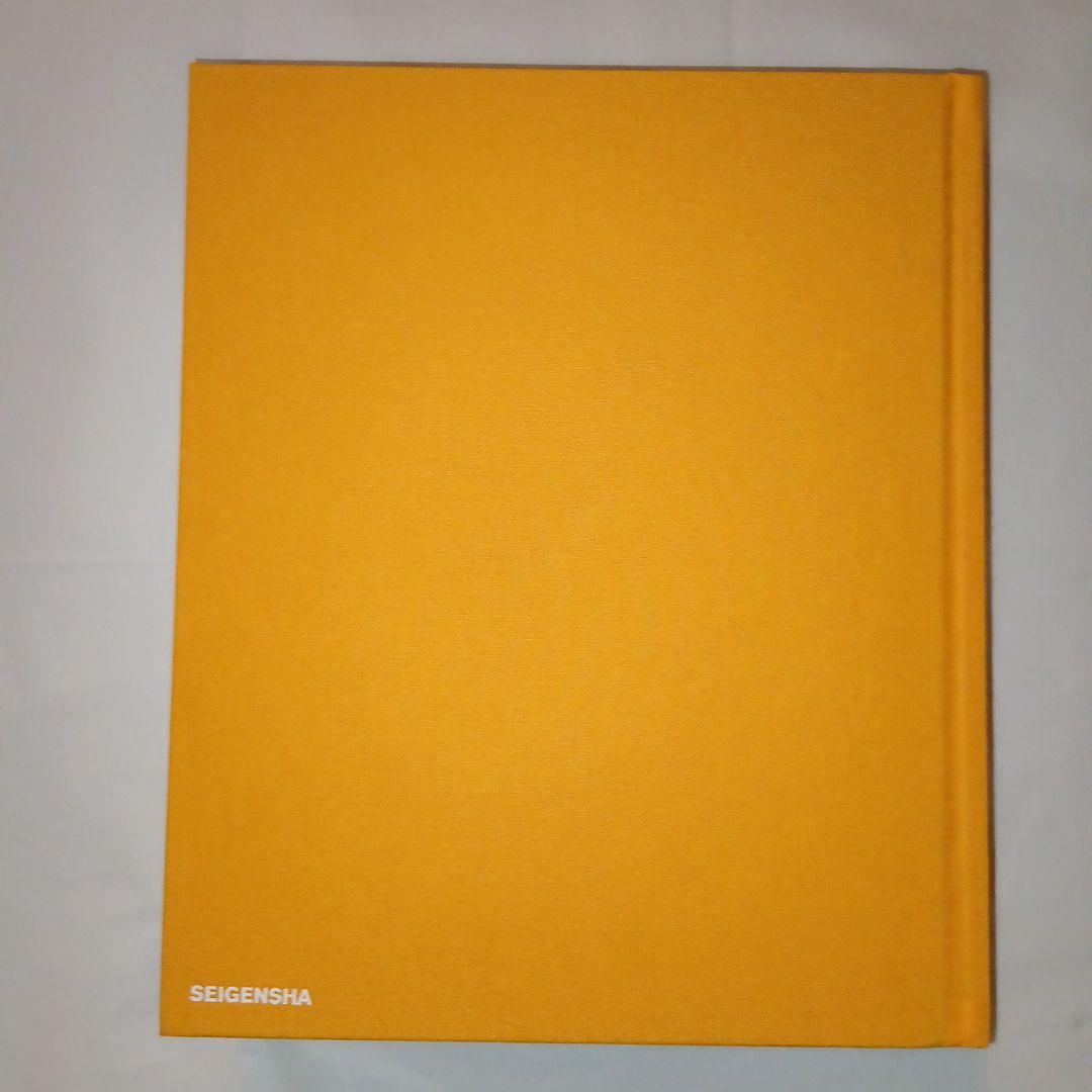 MAGNUM MAGNUM 増補改訂版