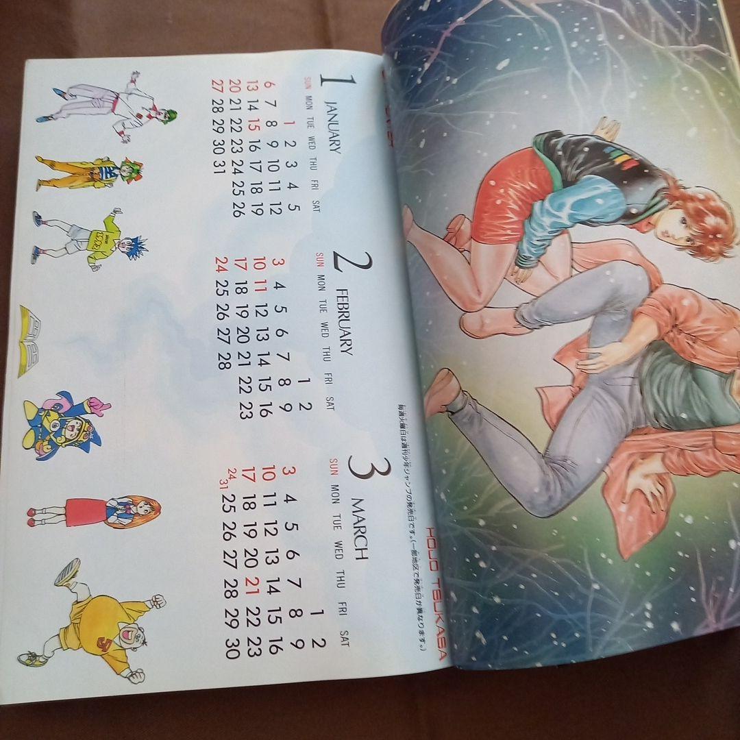 【即日対応可能】1991年 3・4合併号 週刊 少年 ジャンプ 漫画 3号 4号