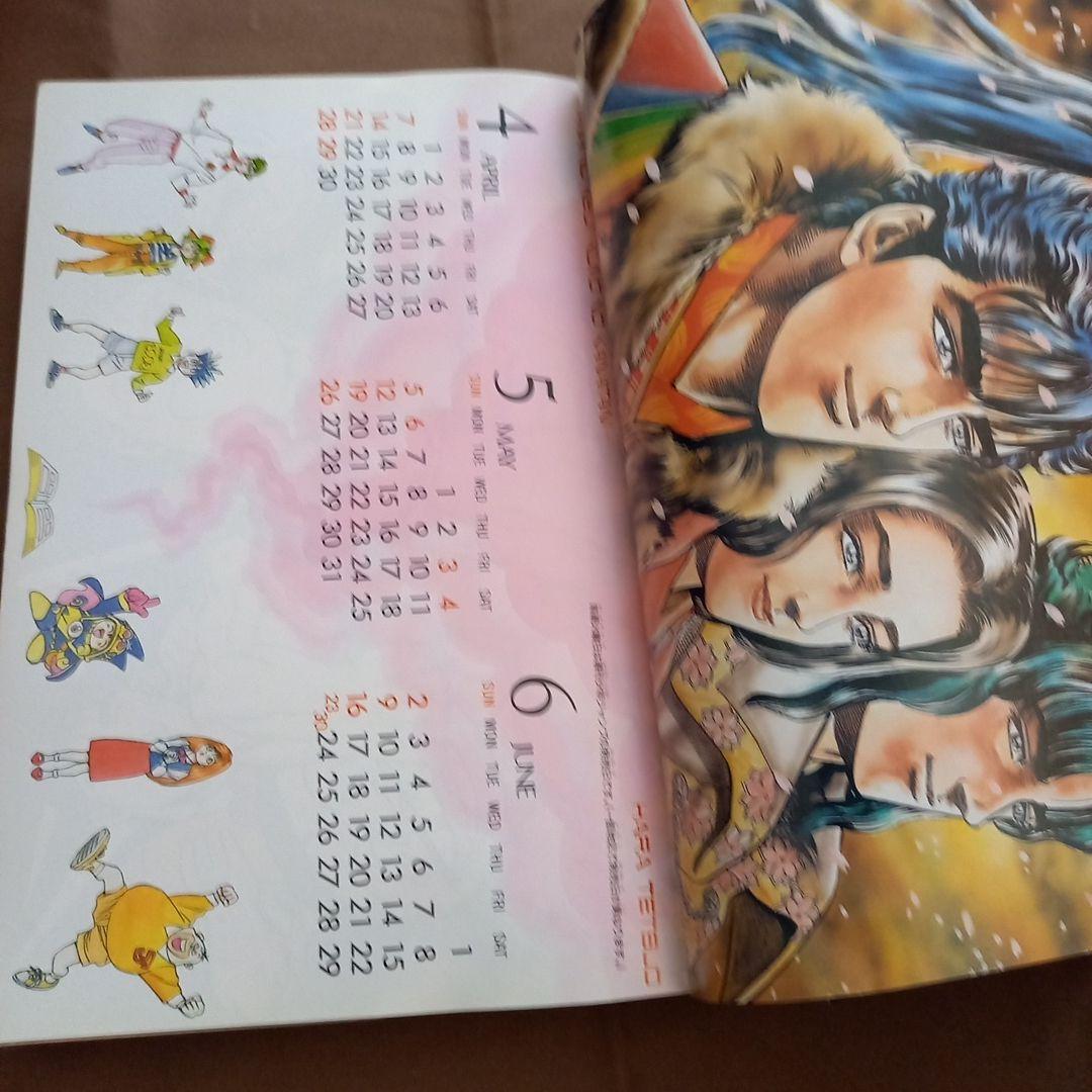 【即日対応可能】1991年 3・4合併号 週刊 少年 ジャンプ 漫画 3号 4号