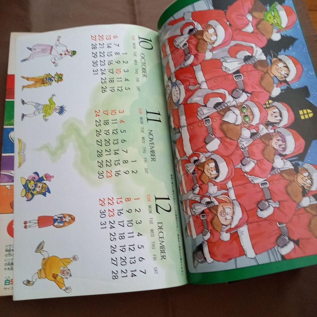 【即日対応可能】1991年 3・4合併号 週刊 少年 ジャンプ 漫画 3号 4号