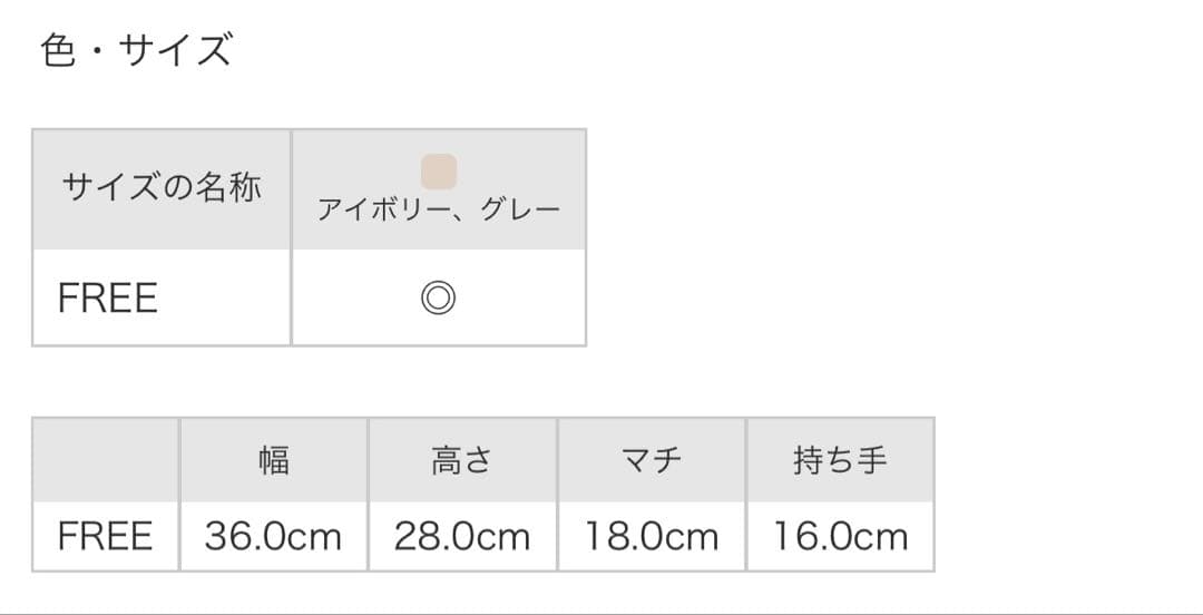 BALENCIAGA バレンシアガ トートバッグ アイボリー グレー ポーチ付き