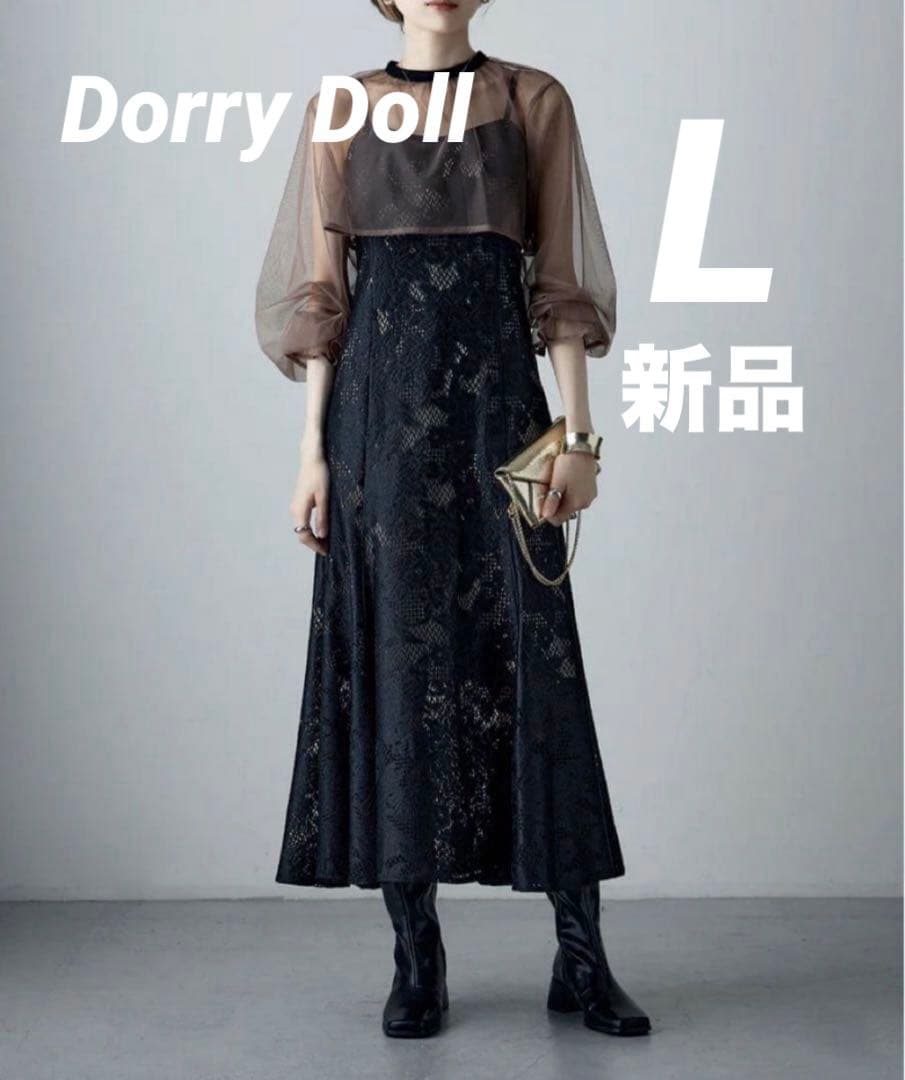 3wayシフォンボレロ&レースキャミドレス 結婚式 ワンピース　Ｌサイズ　黒