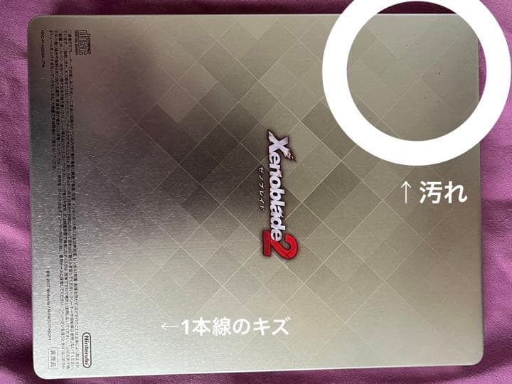 ゼノブレイド2 Collector's Edition【ゲームソフト無し】