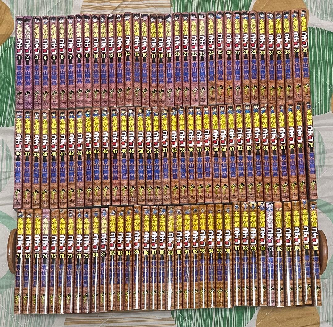 【翌日出荷‼️】　名探偵コナン　1巻から106巻　全巻セット