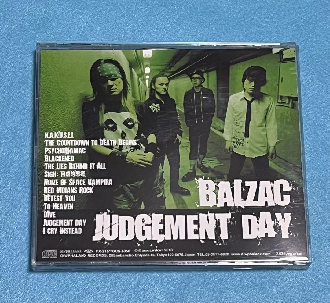 廃盤帯付CD!! BALZAC ／ JUDGEMENT DAY 特別２枚組セット