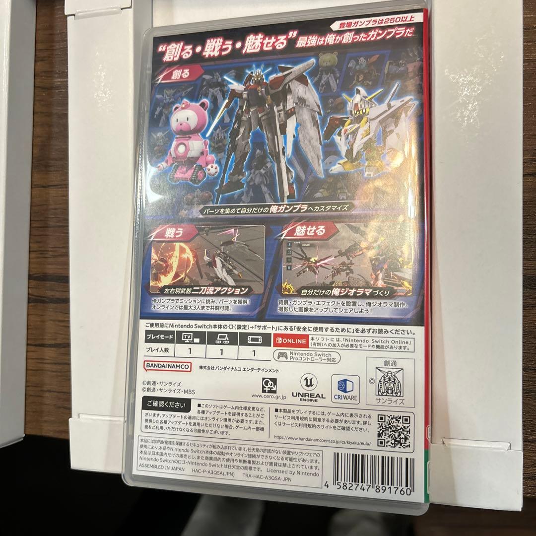 switch ガンダムブレイカー4 コレクターズエディション