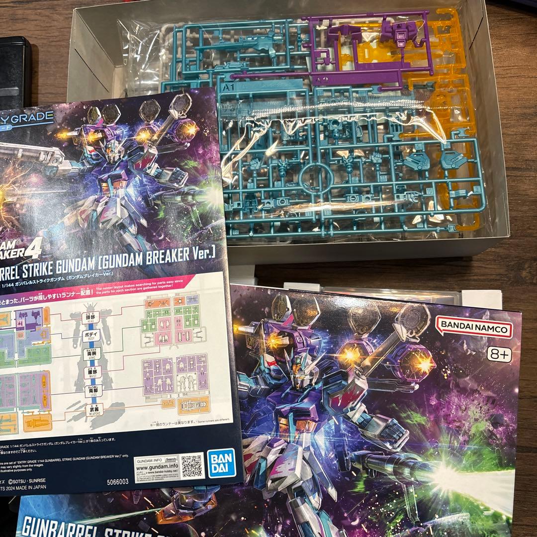 switch ガンダムブレイカー4 コレクターズエディション