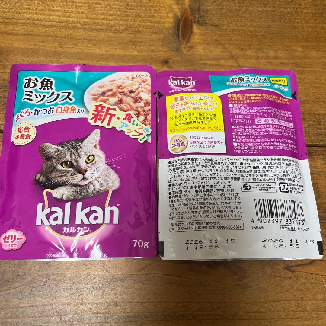 カルカン　パテ　ゼリー　まとめ売り　計138袋　パウチ　70g 旧パッケージ