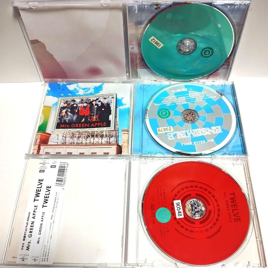 Mrs.GREEN APPLE　　ANTENNA　他　CD
