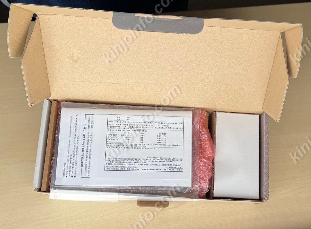 フレームマイスター XRGB-mini FRAMEMEISTER【新品相当】