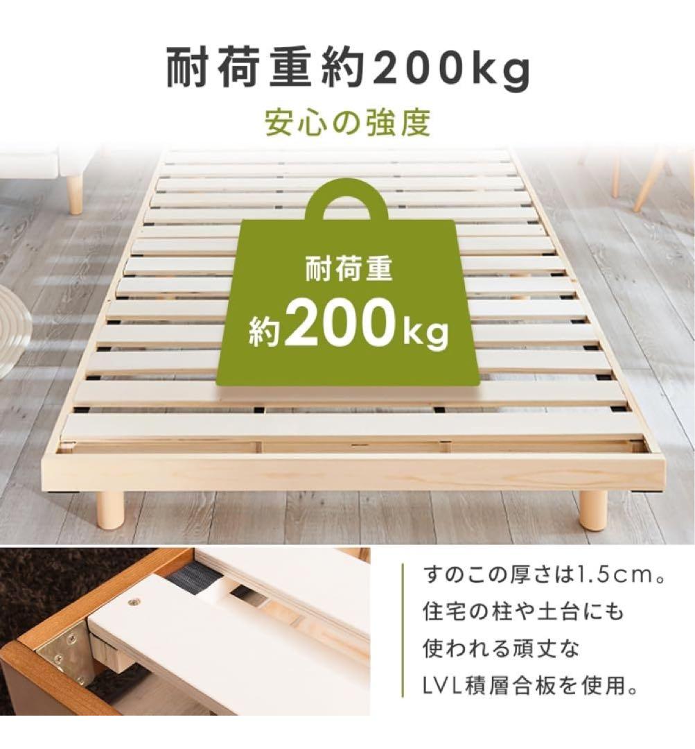 アイリスプラザ ベッド ベッドフレーム セミダブル すのこベッド ブラウン