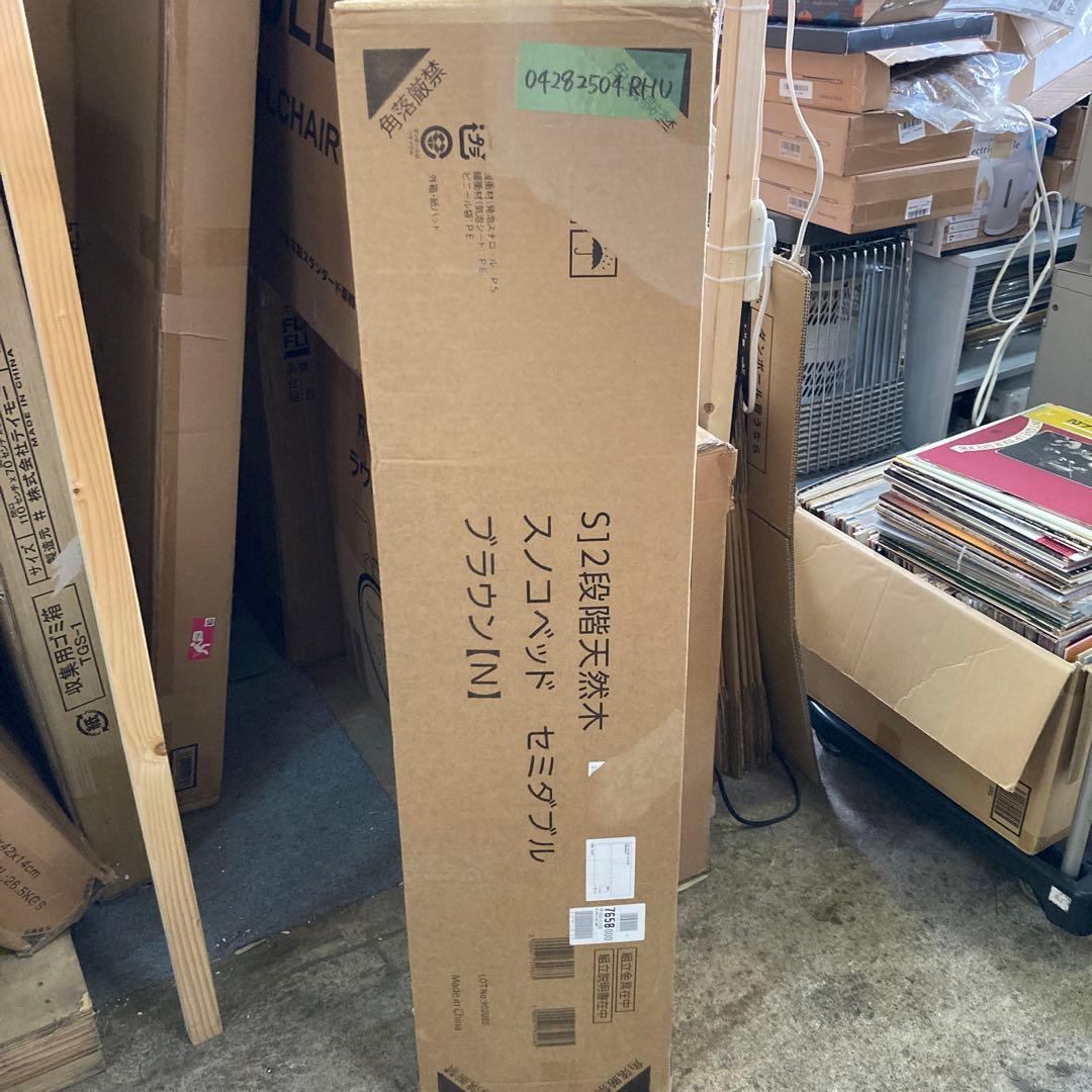 アイリスプラザ ベッド ベッドフレーム セミダブル すのこベッド ブラウン