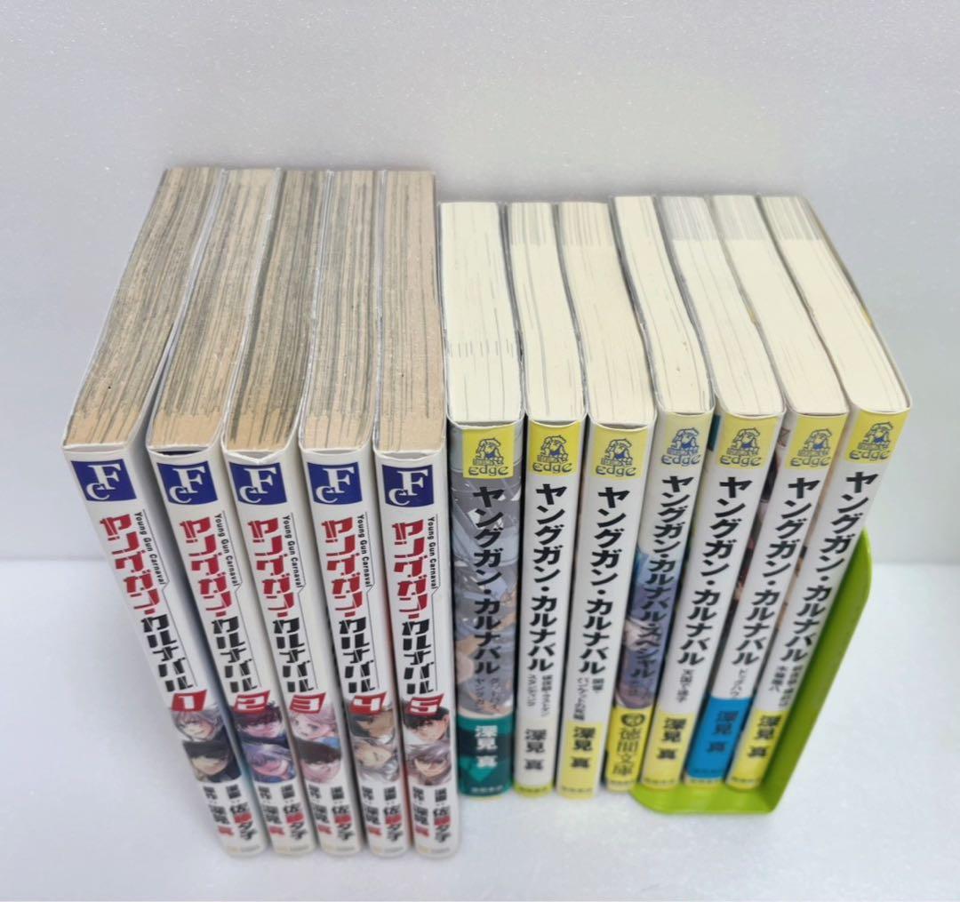 【送料無料・匿名配送】　ヤングガン·カルナバル 12冊セット　漫画　ラノベ　初版