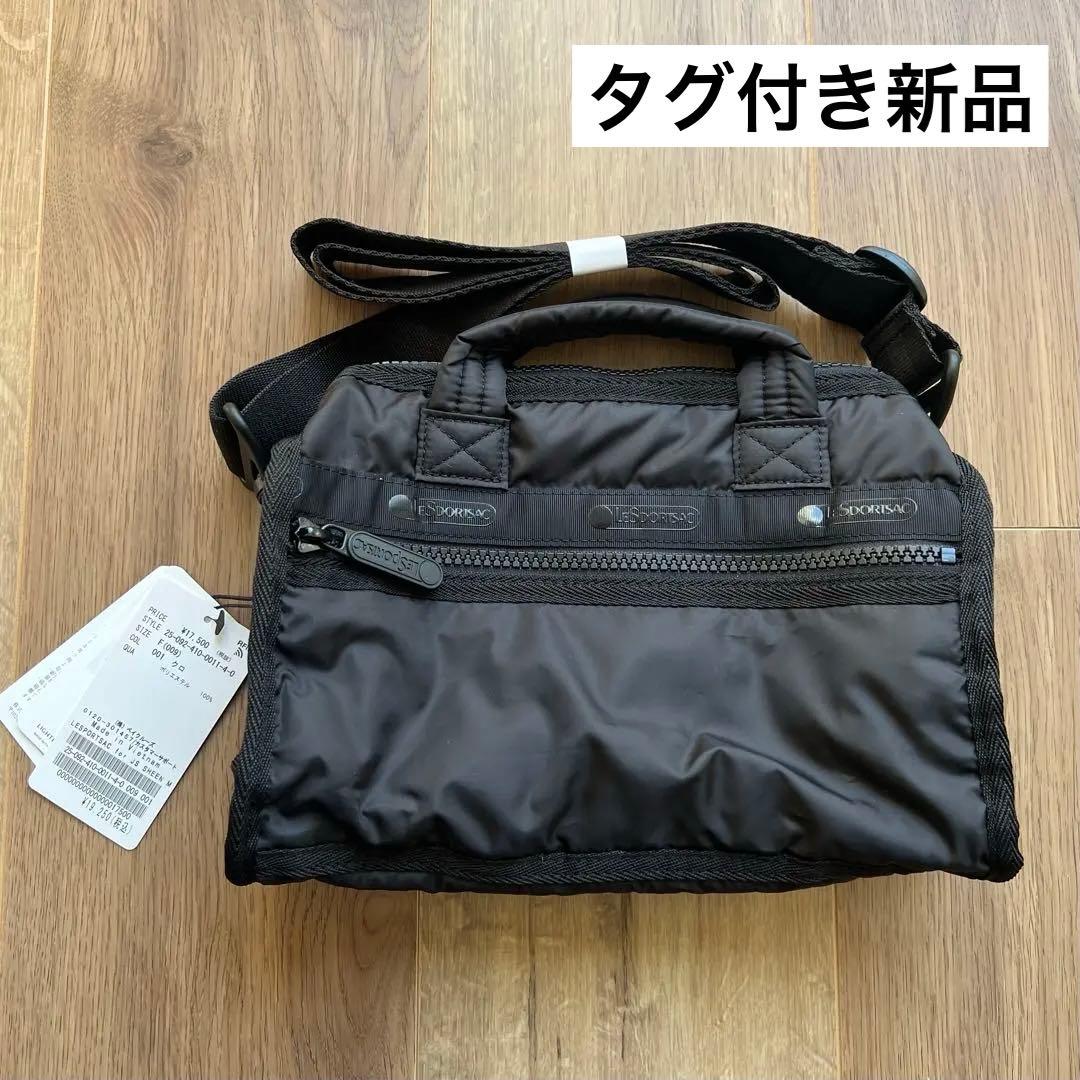 完売品　レスポートサック　ジャーナルスタンダード　別注　ショルダーバッグ