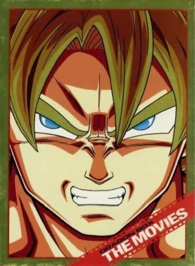 新品未開封 ドラゴンボール 劇場版 DVD-BOX THE MOVIES 8枚組