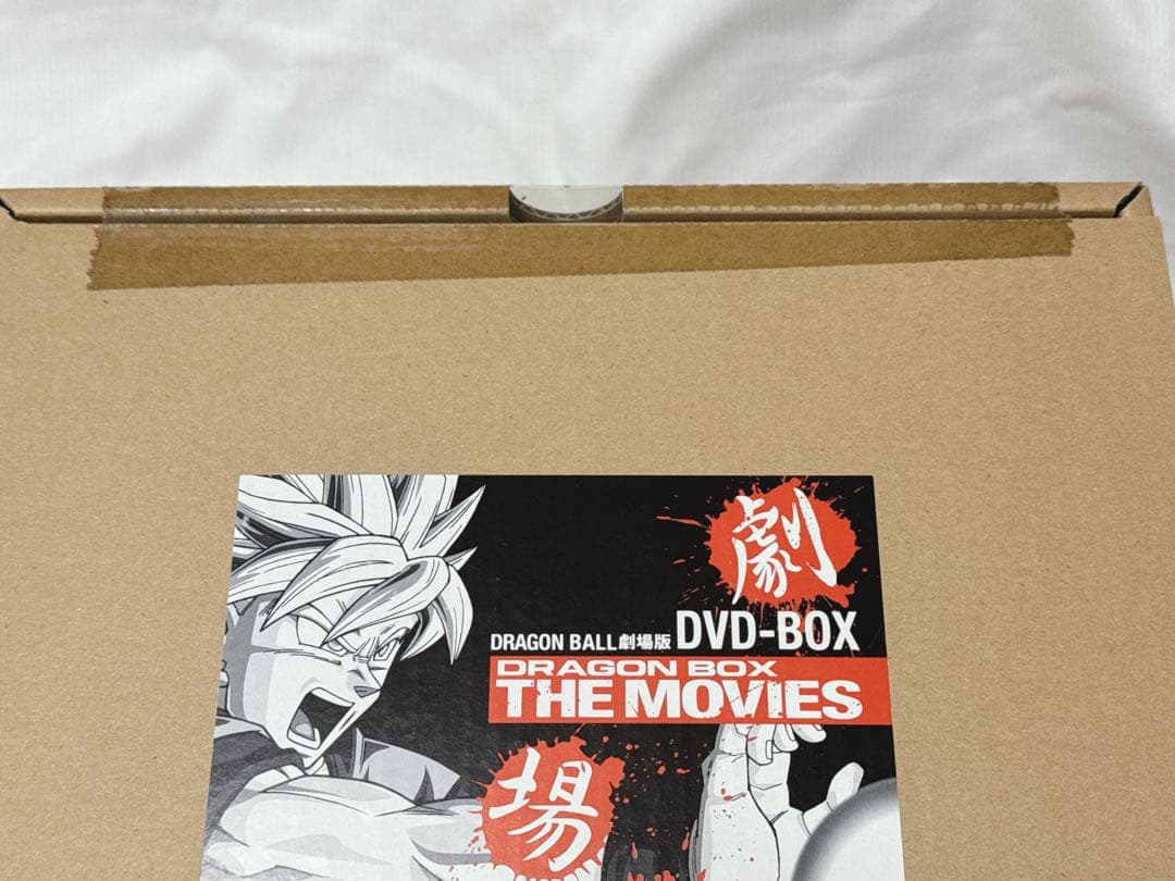 新品未開封 ドラゴンボール 劇場版 DVD-BOX THE MOVIES 8枚組