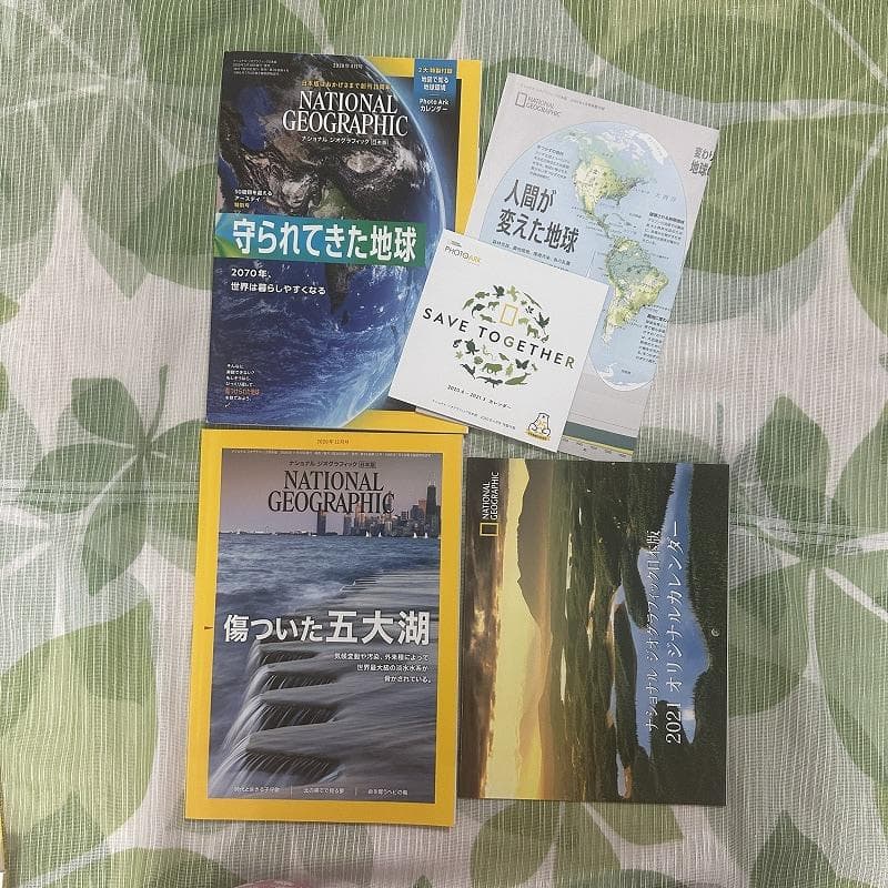 ナショナルジオグラフィック 日本版 24冊セット ナショジオ