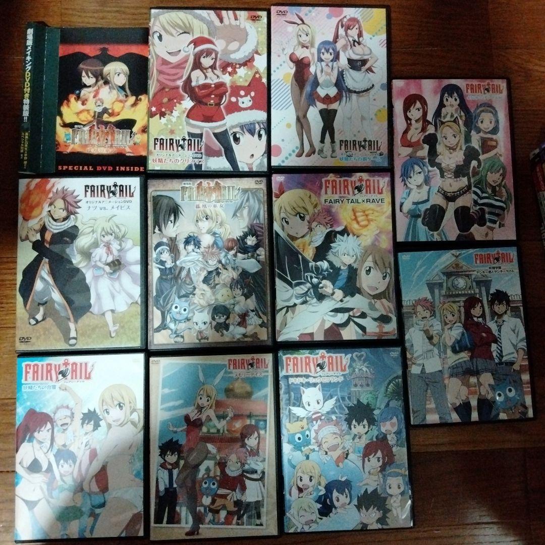 月刊フェアリーテイルマガジン　＋　その他（OVA OAD）　まとめ売り