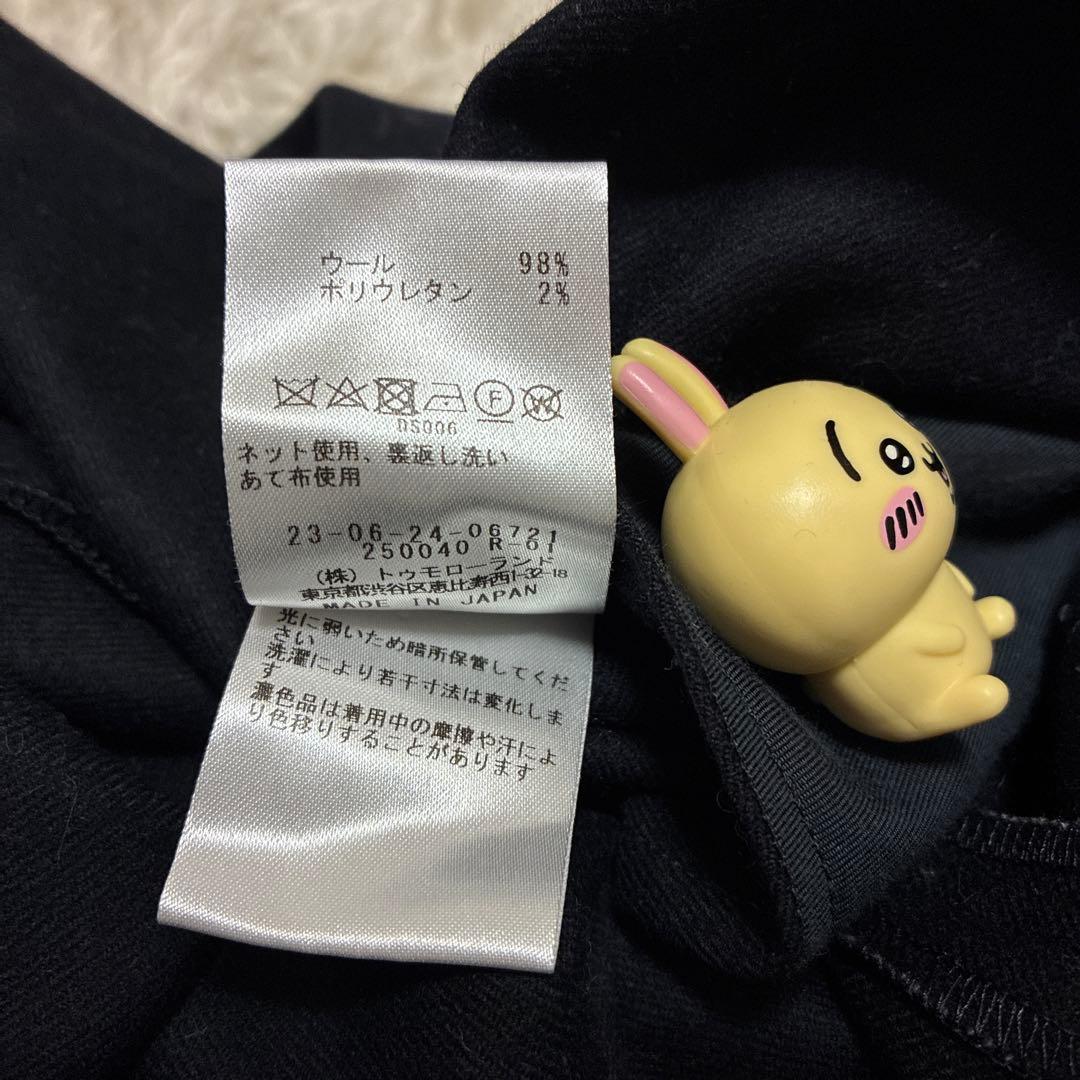 GALERIE VIE ウールフランネル オールインワン 近年モデル 完売 人気