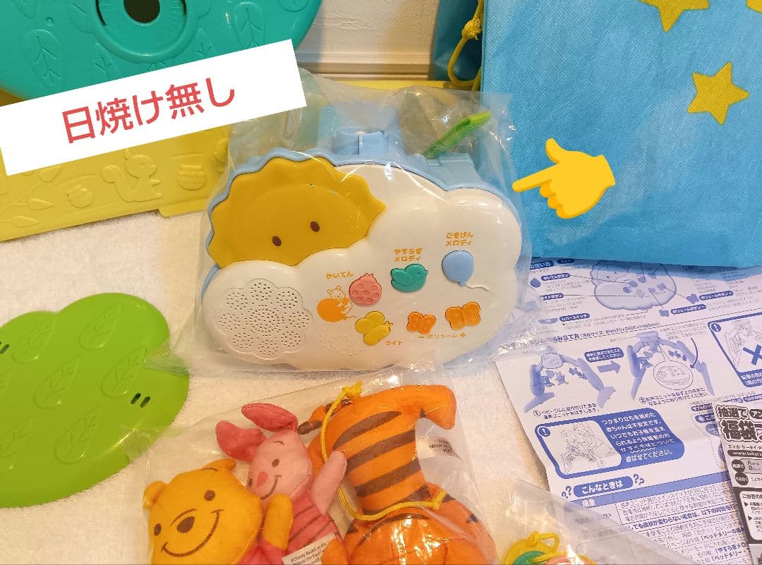 【美品】動作確認済 えらべる回転6WAYジムにへんしんメリー プーメリー