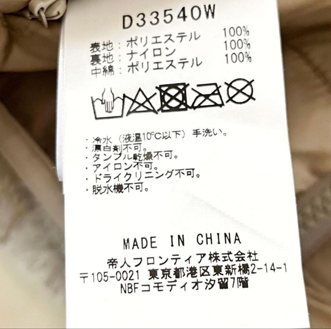 セイブザダック ファージャケット リバーシブル キルティング FURY