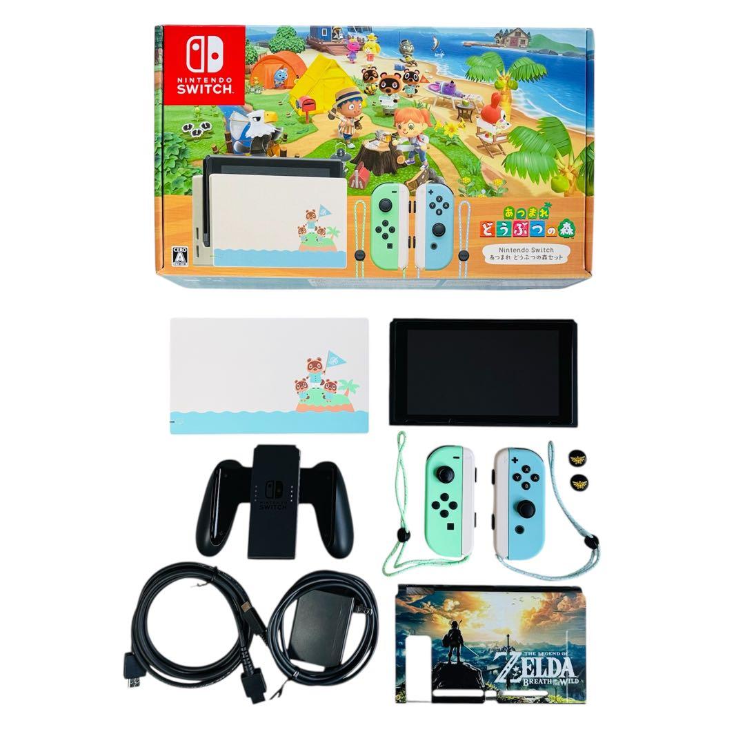 Nintendo Switch あつまれ どうぶつの森セット 本体保護ケース付