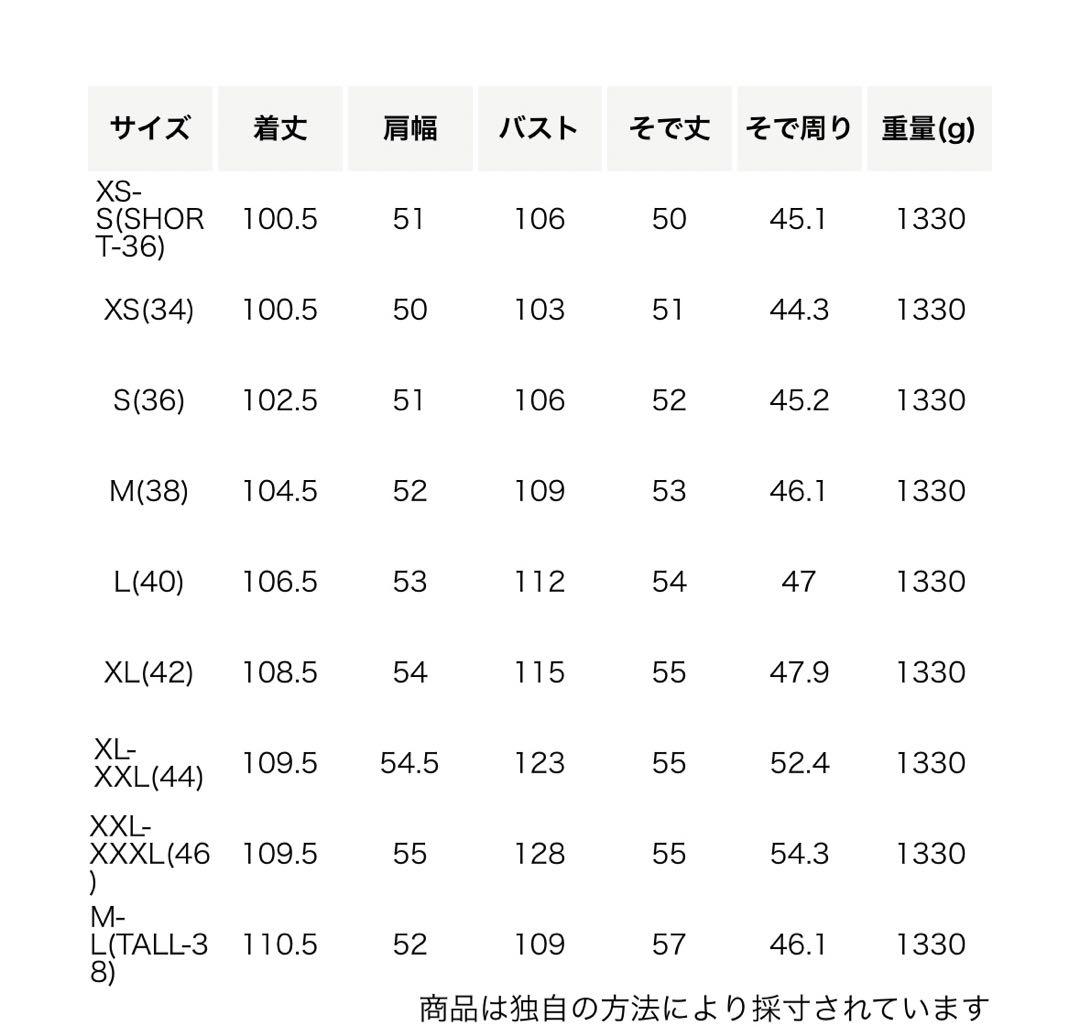 J*E様 ✨最終価格✨ユナイテッドアローズ　セントデールウール ノーカラーコート