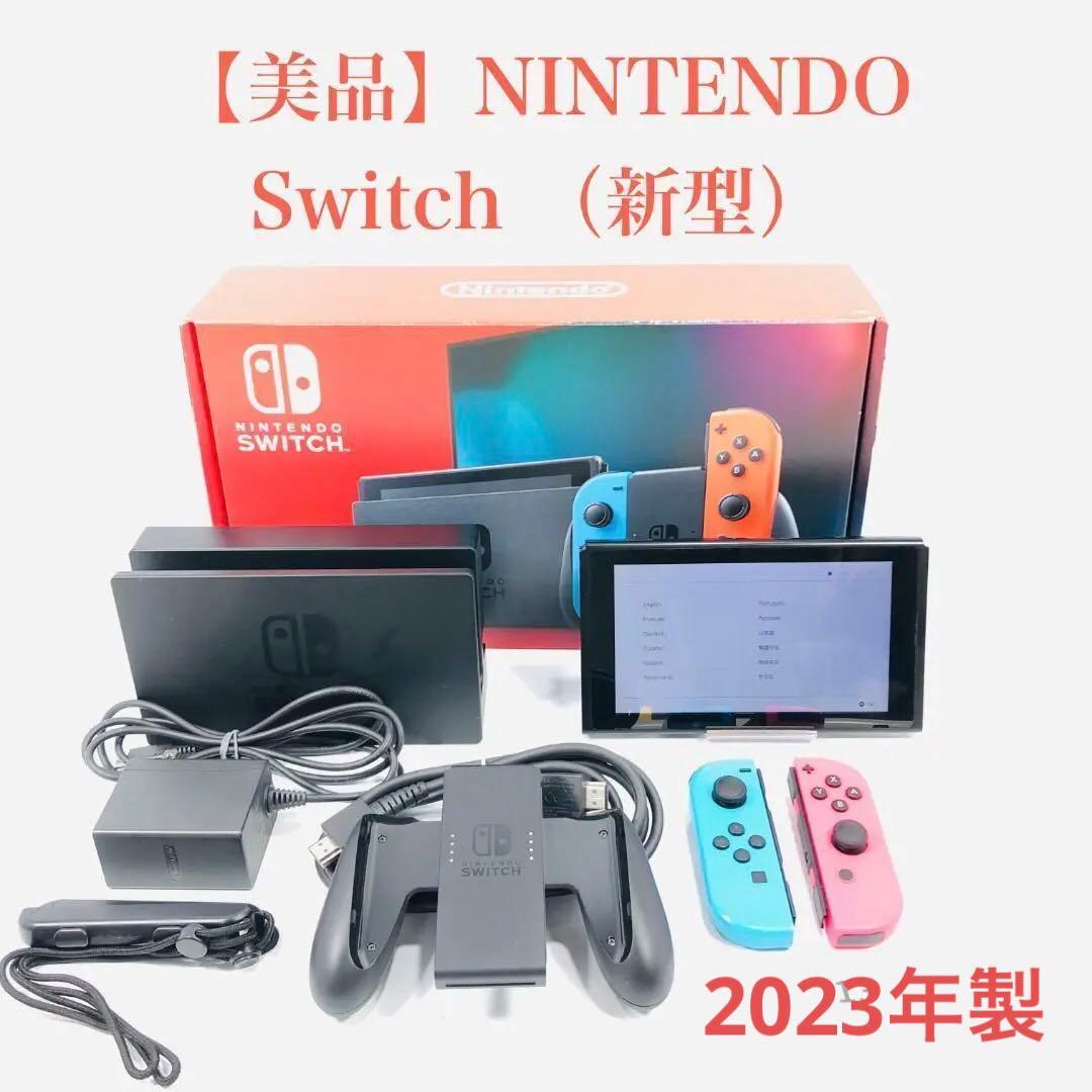 【美品】NINTENDO Switch 本体 HAC-001（新型）10-97
