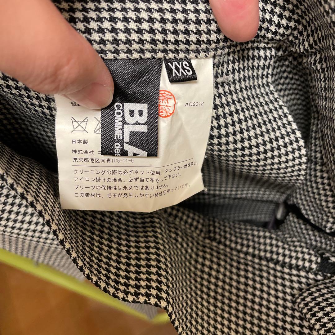 ブラックコムデギャルソン　ウールスカート