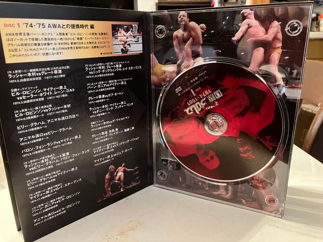 は*な様 不滅の国際プロレス 1974-1981 DVD-BOX〈5枚組〉