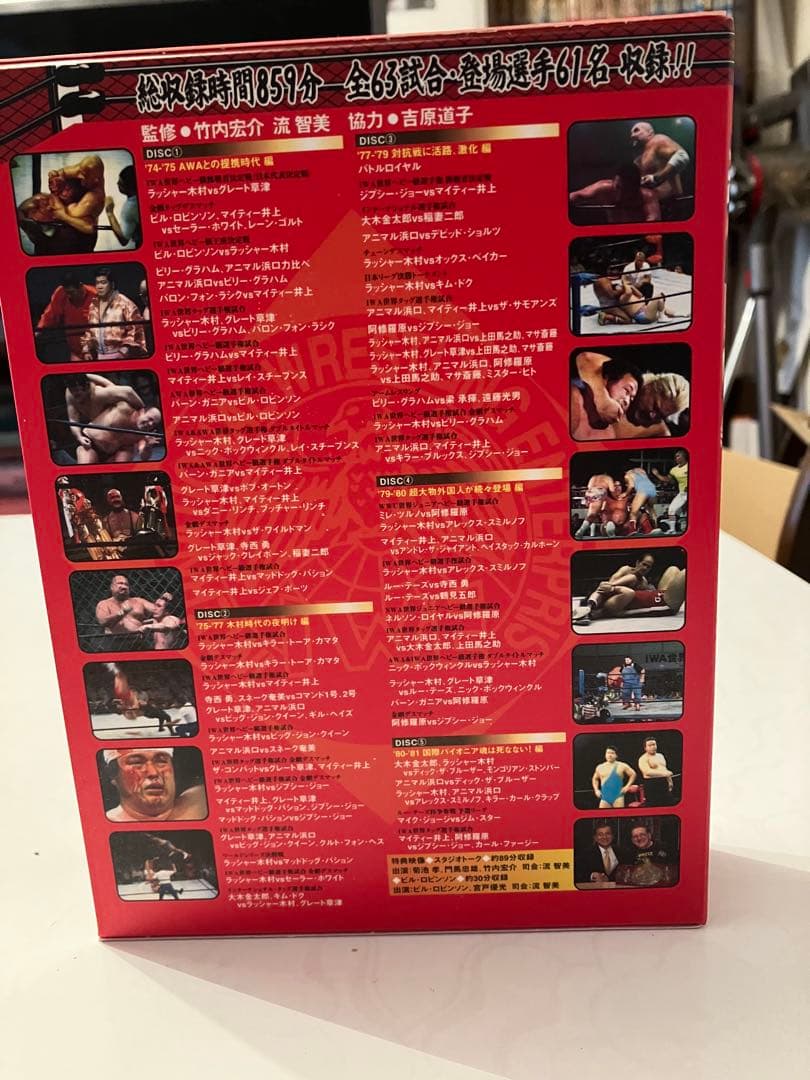 は*な様 不滅の国際プロレス 1974-1981 DVD-BOX〈5枚組〉